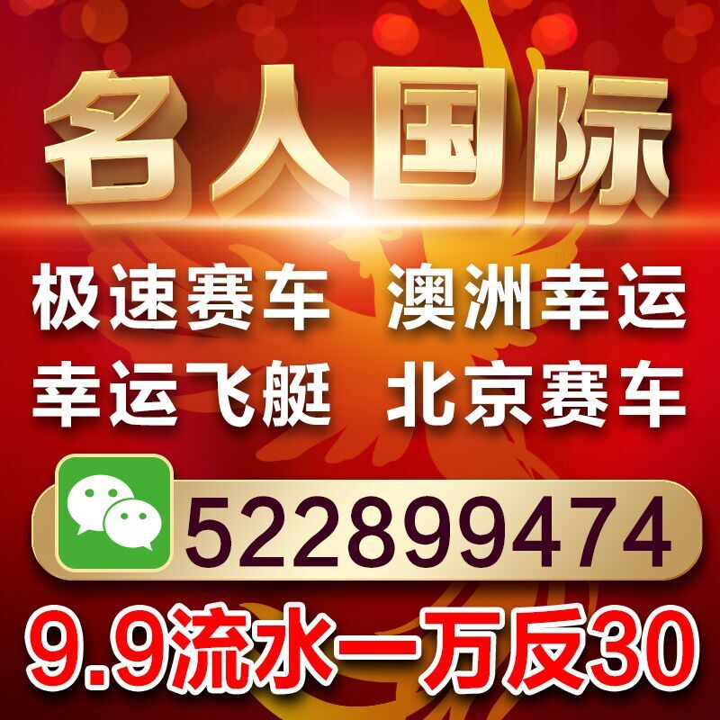 9.9微信群澳洲5