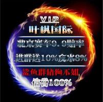 北京赛车9.9三年信誉