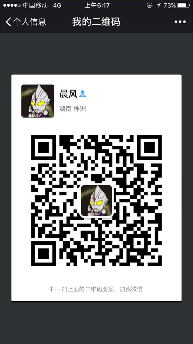  玩呗APP，二/2鸟/中麻将