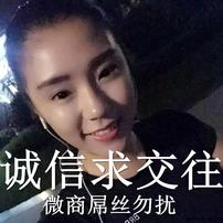  女大学生诚信求哥哥交往