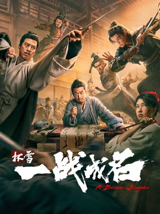 免费电影在线观看悬疑片《雾港迷踪》