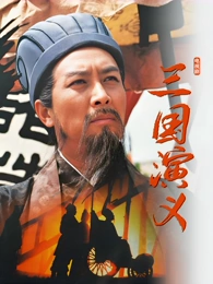 星空影视剧集星际漂流者封面