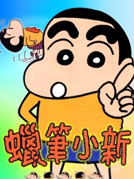 动漫云上食堂封面