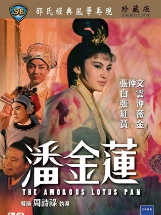 悬疑剧情片免费在线观看《沉默的渡口》