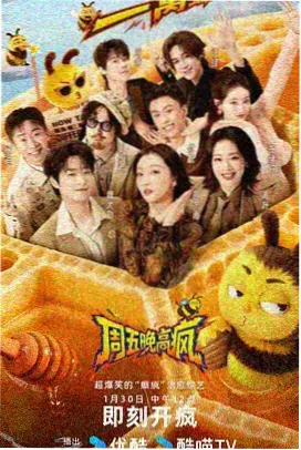 美国纪实节目《荒野记录》海报