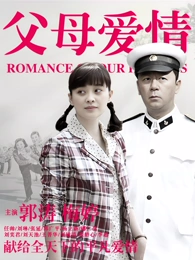 星空影视剧集长夜将至封面