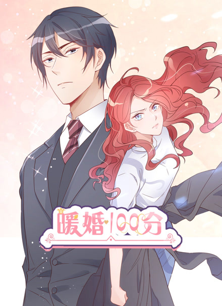 星空影视漫画铁砂拳谱封面