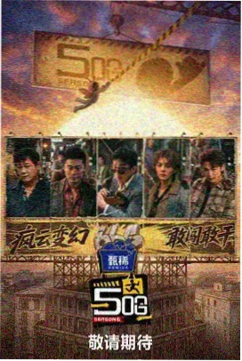 慢一点旅行 旅行综艺推荐