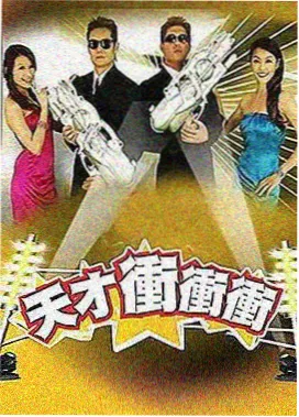 星空影视综艺山野慢直播封面