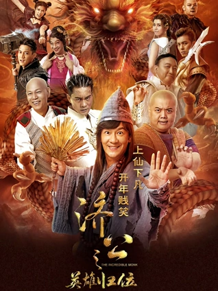 第七号放映厅 电影海报 文艺片推荐