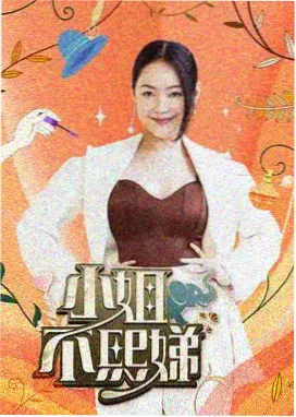 人文纪实综艺免费在线观看《手艺人档案》