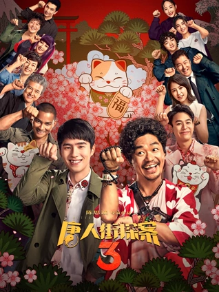 秋霞电影网《无人认领的信》高清在线播放封面