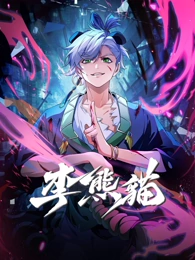 动画图解理论动画栏目封面