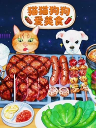 韩国动画神之塔榜单缩略图