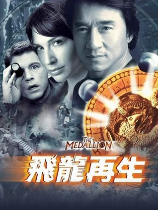 编辑推荐电影《夜航西飞》