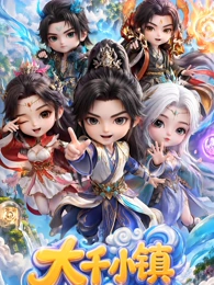 动画电影免费在线观看《玻璃海岸线》