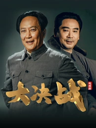 欧美剧长岛静默海报