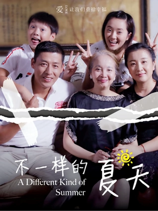 文艺剧情片免费在线观看《河岸无声》