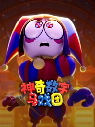 星轨少年 动画海报 桃源影院