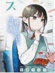 美国慢综艺《四季食堂》海报