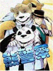 慢综艺山野食堂海报