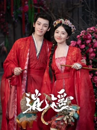 协作公社剧集封面