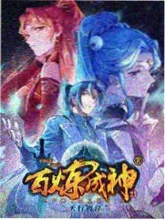 荒野收音机综艺封面