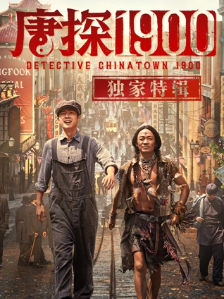 雪落无声 影片海报