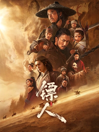 玻璃电台 爱情音乐电影 高清在线播放