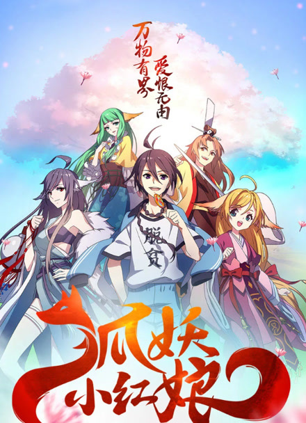 拳与玫瑰漫改封面