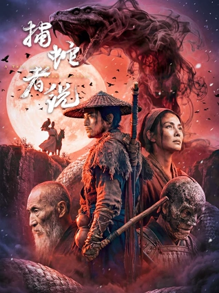 动作电影《逆光航班》剧照