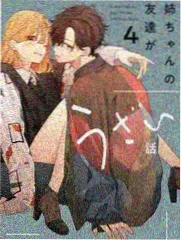 周末厨房 综艺海报