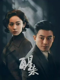 第三诊疗室 医疗职场韩剧 天堂电影网