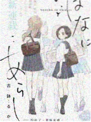 城市漫游局综艺海报