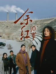 秋霞电影网《白噪音》剧集在线播放封面