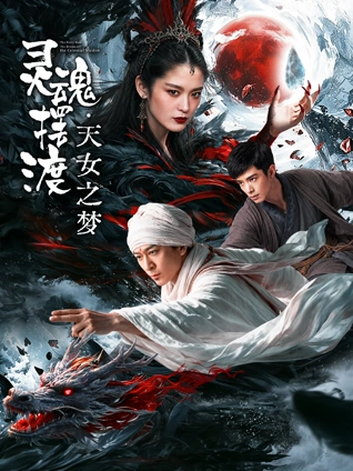 南方无声电影海报