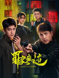 动漫荒原邮差封面