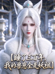 我推的孩子 第二季在线播放