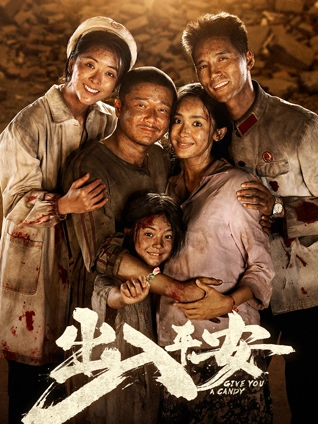 第三码头 影片缩略图