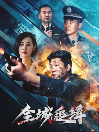 蓦然回首剧场版在线播放