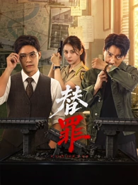 山海之间缩略图